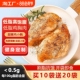 鸡胸肉即食健身代低脂肥开袋速食轻主食零食品饱腹早餐鸡肉