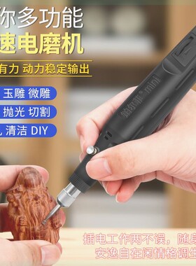 德国进口铂尔菲电磨机小
