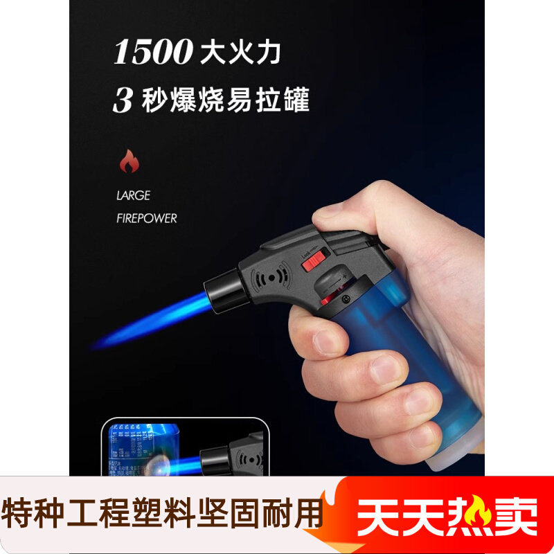 防风喷枪点火器充气高温打火机焊枪点艾灸艾条专用雪茄点香打火枪,清洗/食品/商业设备,风口/风叶/风机配件,淘宝优惠券,粉丝福利购,淘宝优惠卷