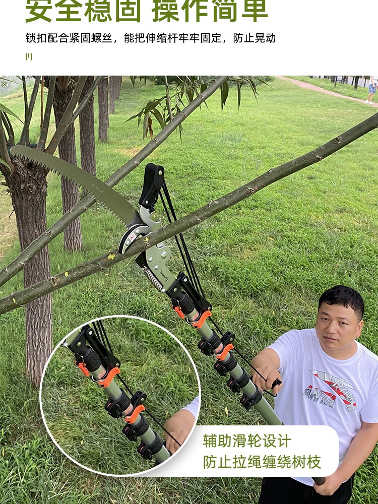 德国进口高枝剪伸缩高空修枝剪园林果树锯树枝剪加长修剪树枝剪刀