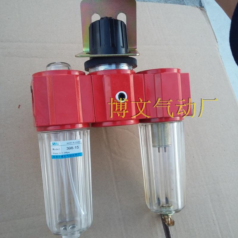 三联件气源处理器398.293 398-283 398-263 G1/2 G3/4 DN15过滤器
