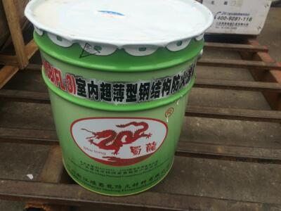 防火涂料超薄型室内钢结