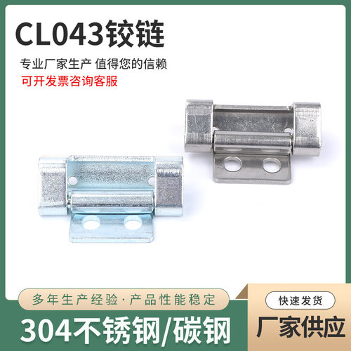 配电箱柜门不锈钢碳折弯