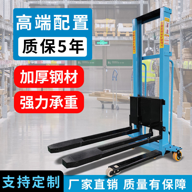 上海随车叉车电动手推升降叉车便携式上下货神器自动登高搬运车1t