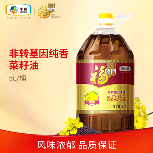 福临门非转基因纯香菜籽油5L桶装家用营养食用油菜油
