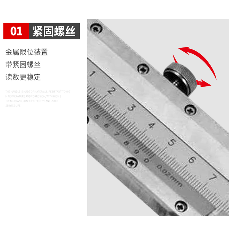 上海沪工游标卡尺大型高