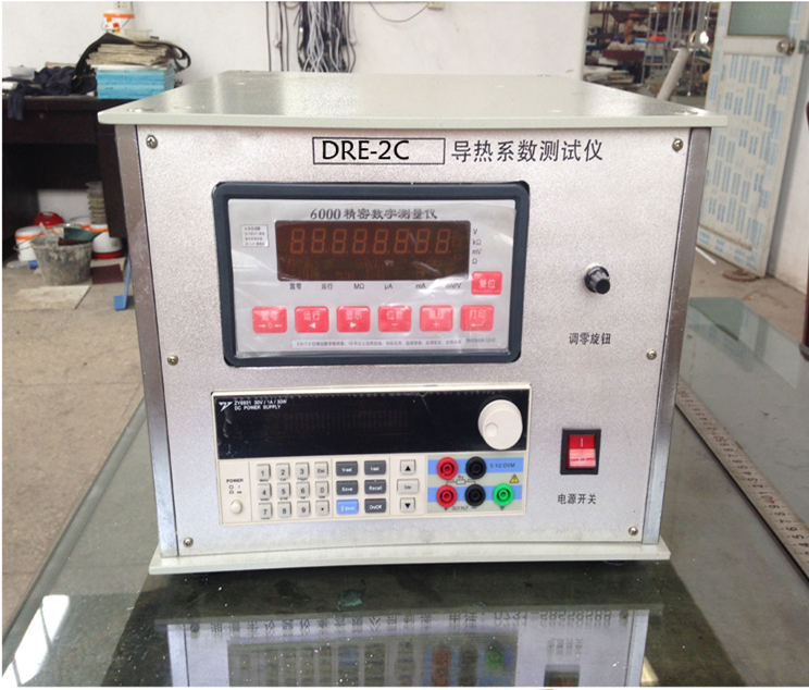 DRE-2C固体液体导热系数测试仪/粉末 涂层 薄膜导热系数测定仪