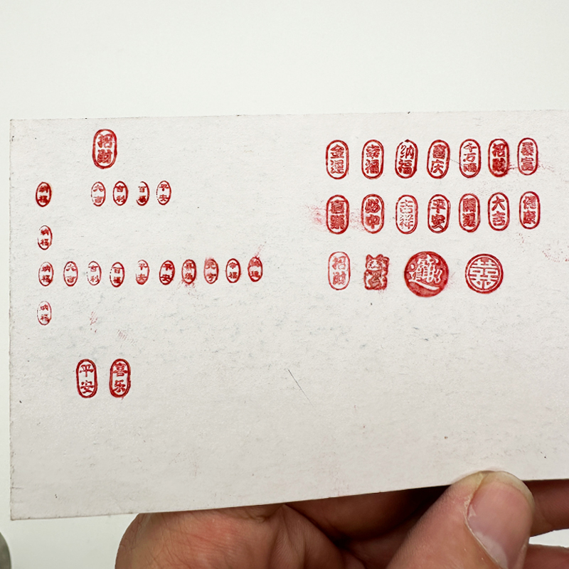 吉言钢印花錾黄金首饰刻