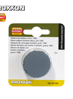 [29082 29084]德国PROXXON普劳克森迷你魔波片背绒抛光砂纸30mm