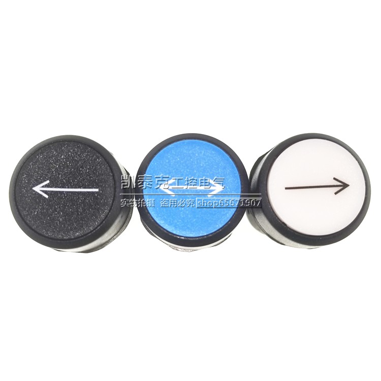 正品带功能符号自复位平