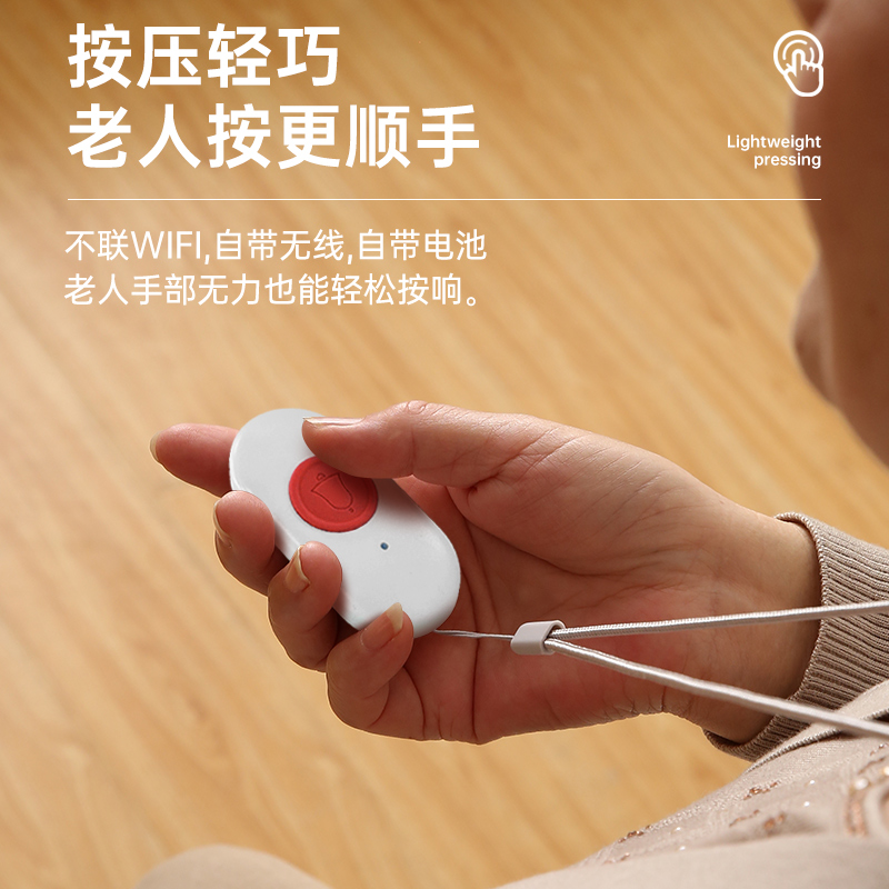 老人呼叫器无线家用床头