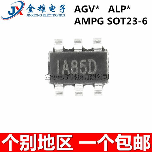MP2456GJ-LF-Z 6513 6906 SOT23-6脚 印:AGV* ALP* AMPG 原装正品