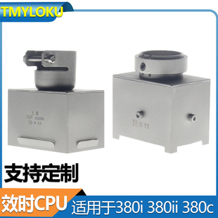 BGA效时喷嘴4891011代CPU风嘴 SP380i SP380ii 850 858热风枪风嘴