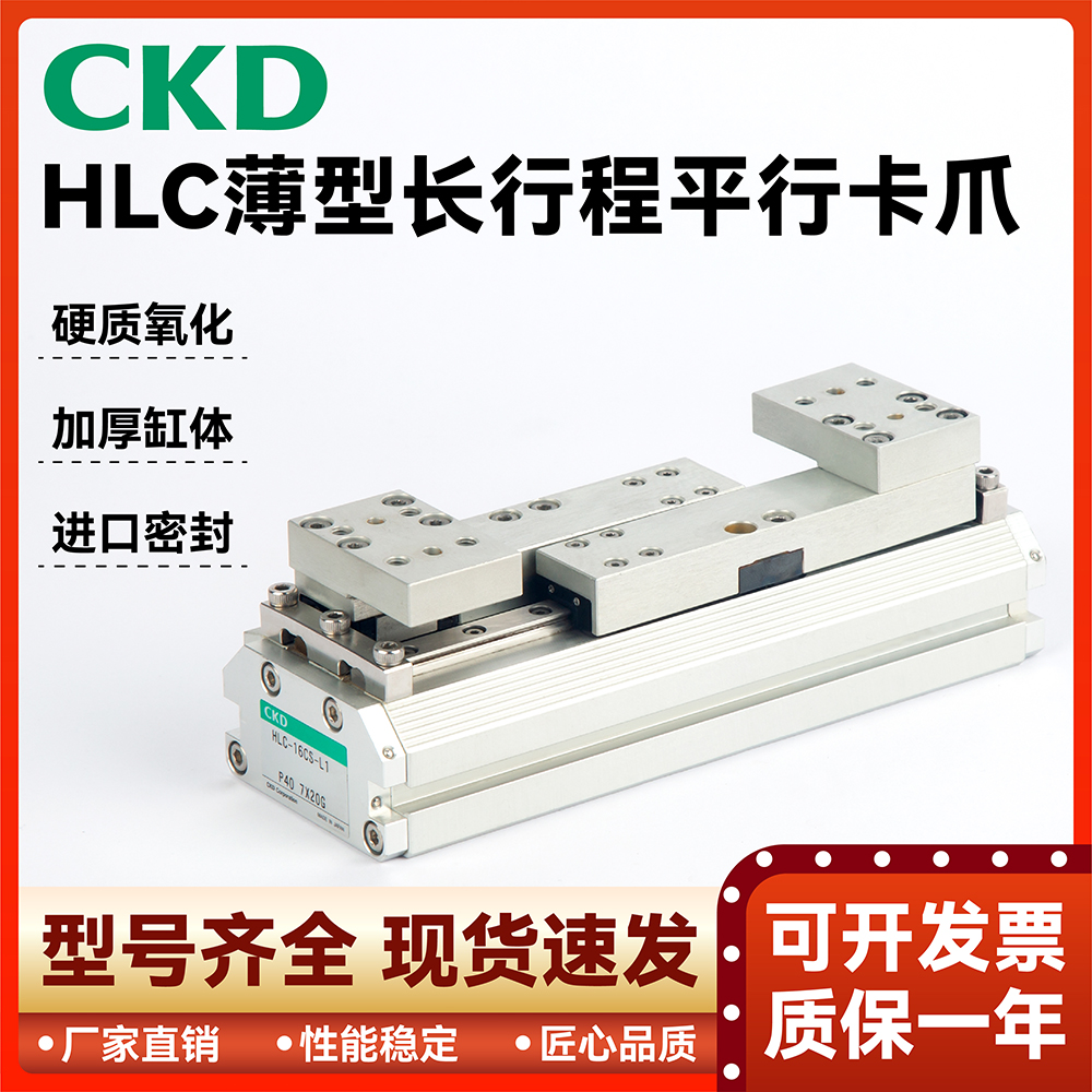 原装KONDH KONSEI近藤HLC-08AS 12AS 16AS 20AS 25AS 30AS-L1气缸