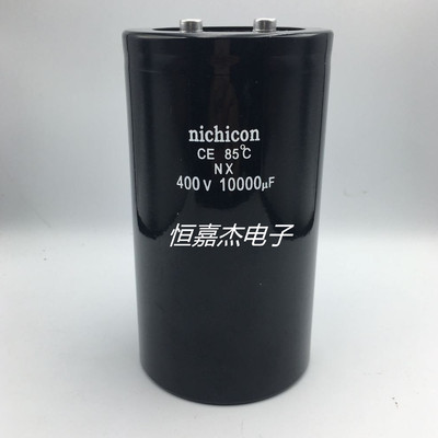 全新原装 400V10000UF nichicon 尼康 电解电容 450V10000UF