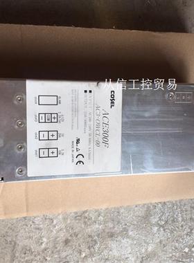 COSEL电源ACE300F AC3-OWCL-00 AC3