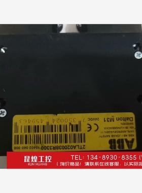询价！ABB Dalton M31电磁锁2TLA020038R33