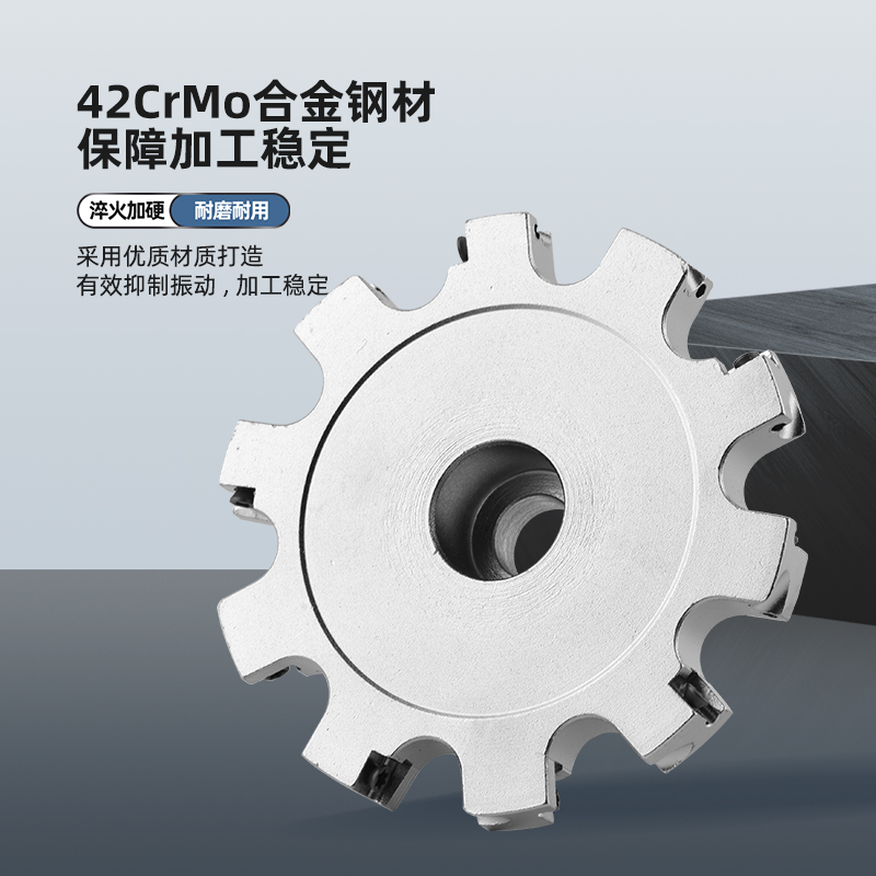 三面刃铣刀盘套式片数控