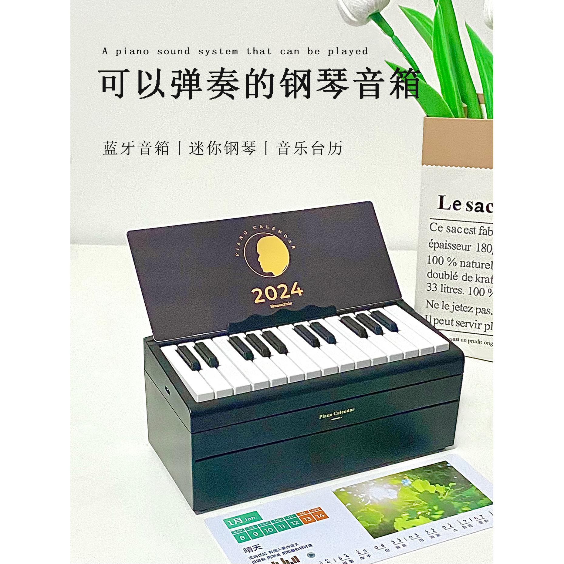 生日礼物女生闺蜜送女友朋友实用小众高级钢琴摆件音响520情人节