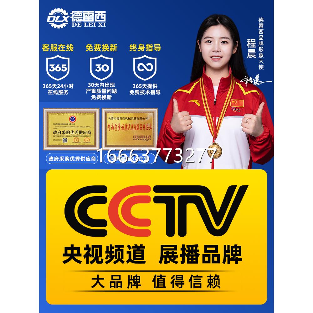 手提式液压钢筋弯曲机电