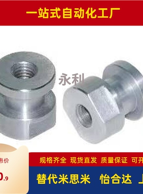 L5/L8/L4-L10-61/81/41浮动接头WHC31-M12-M4/m5/m6/m8/m10/m14