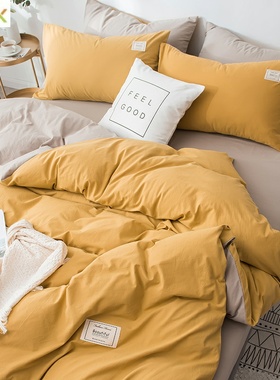 Solid color 4 duvet set flat sheet duvet cover comforter