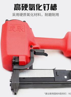 虎跃N851气动大码钉枪 打木架U型N19气动打钉枪 门型N21码钉