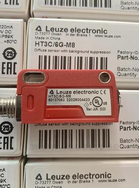 议价光电开关HT3C/6G-M8 HT3CL2/2N HRTR 3B/66-S8