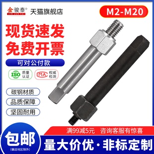 螺纹保护套工具发黑自攻螺套专用扳手 M20 不锈钢牙套安装 工具