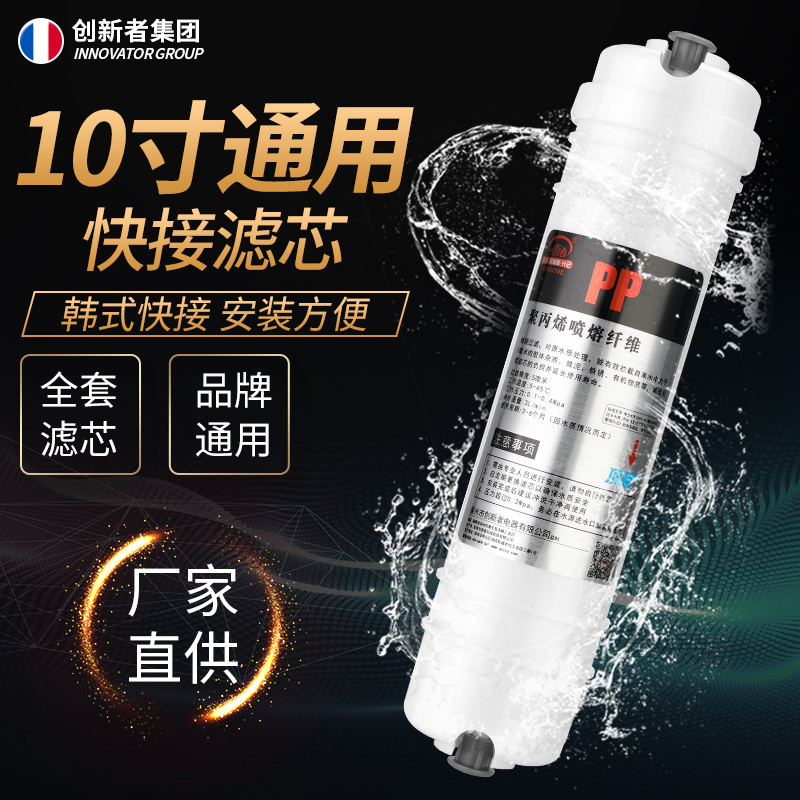家用五级超滤净水器10寸快接式韩式一体压缩碳活性炭RO膜全套滤芯