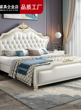 美式轻奢实木床1.8m白色主卧现代简约家用1.5m单双人储物软包婚床