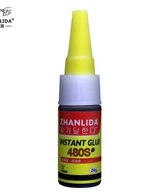 480S黑色强力胶粘汽车橡胶修补轮胎修复胶水车窗音箱密封条填充胶