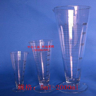 玻璃量杯5ml 教学仪器