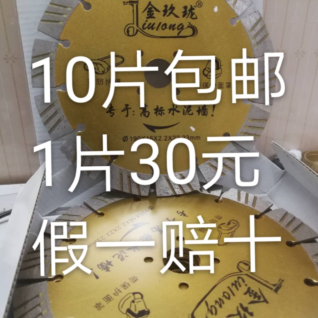 金玖珑墙槽加宽波纹片包