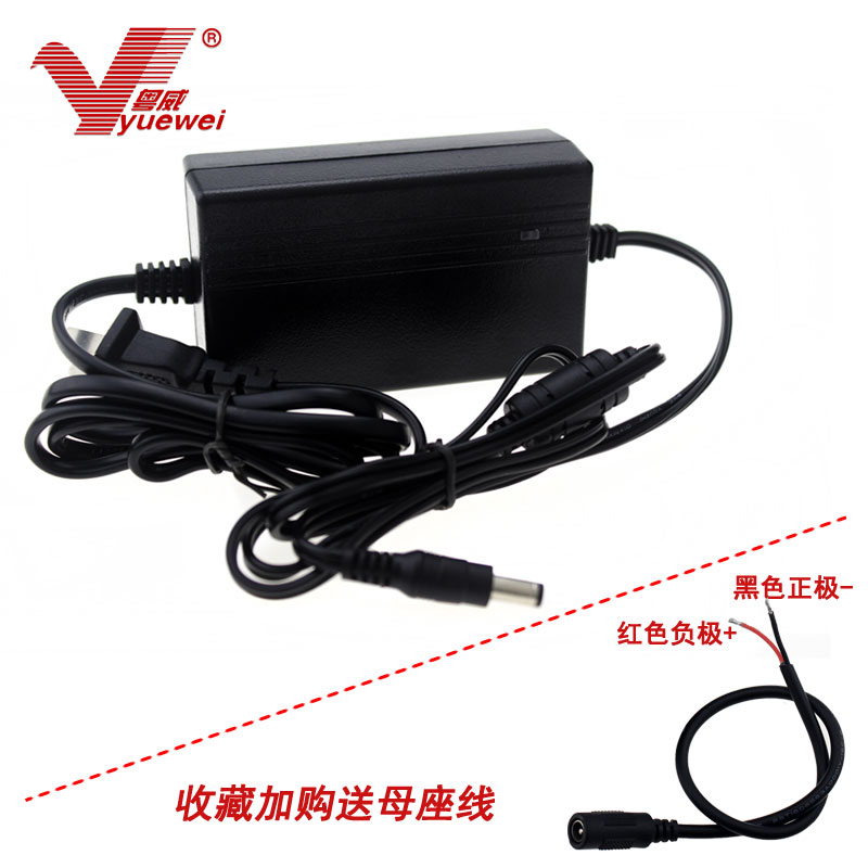 粤威DC13.5V电源线冠林米立可视对讲GL-WY135/15L电源DC13.5V1.5A