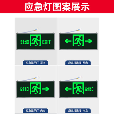 消防双头应急灯广东照明