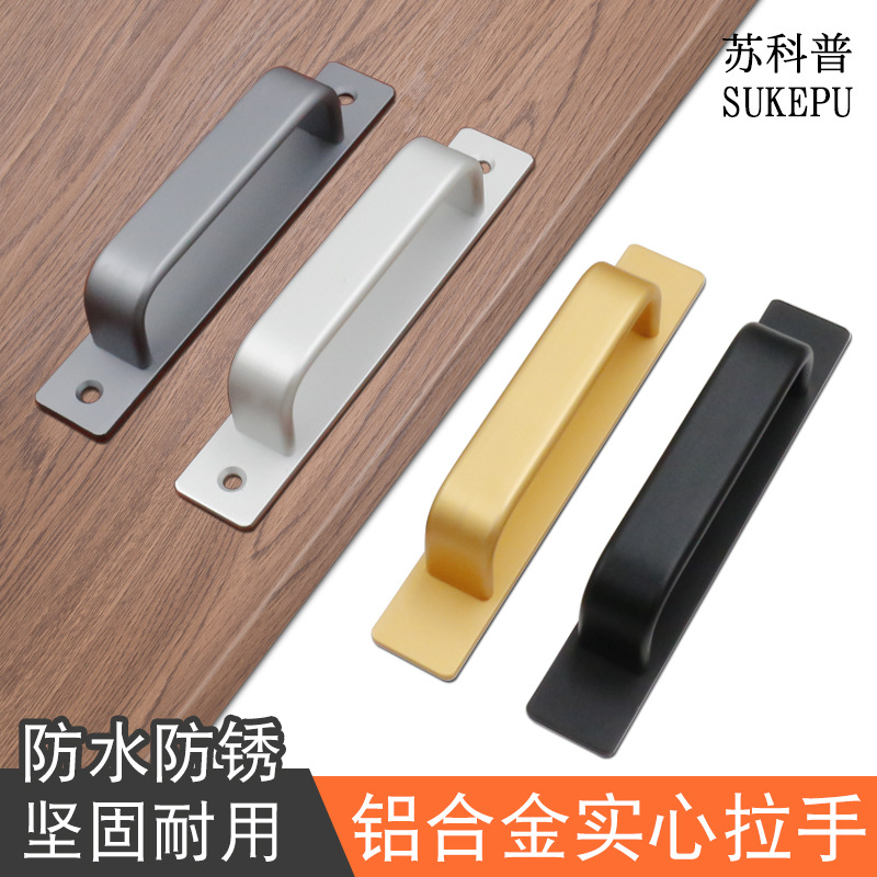 免打孔门窗明装拉手窗户阳台推拉门免钉把手铝合金玻璃门小把手