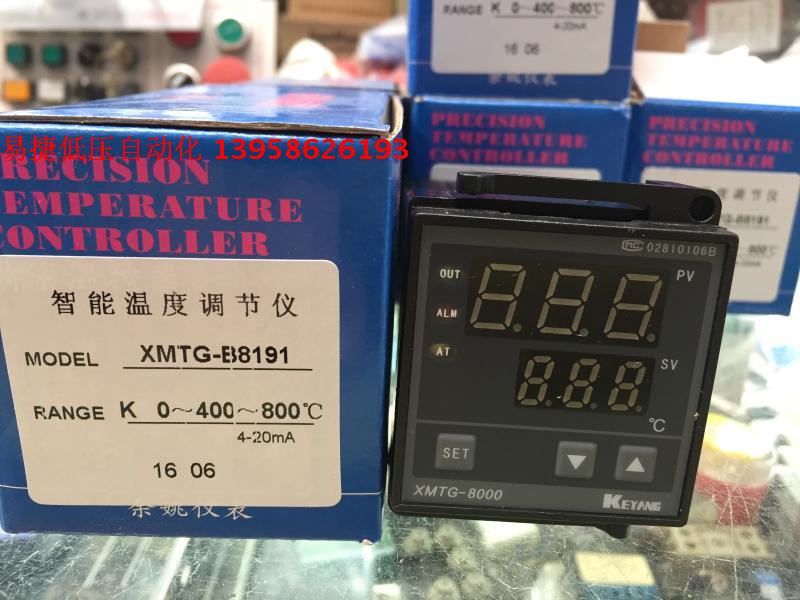 KEYANG科洋 XMTG-8000 K XMTG-B8191 4-20mA输出 智能温控仪