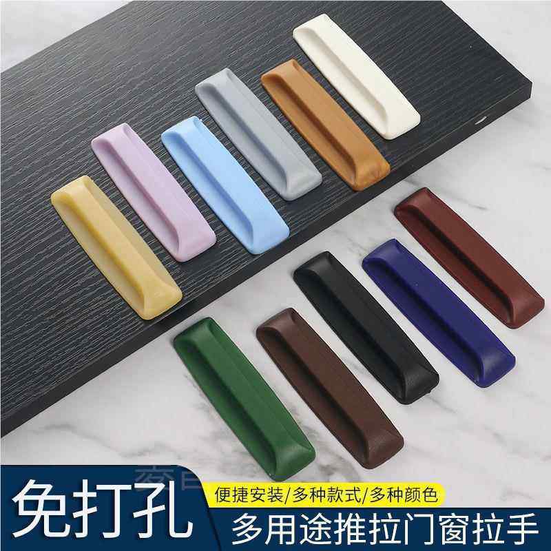 免打孔门把手门窗衣柜橱柜抽屉粘贴式门拉手玻璃推拉门木门小拉手,厨房电器,爆米花机,淘宝优惠券,粉丝福利购,淘宝优惠卷