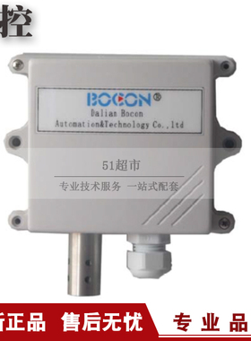 正品促销大连博控THM100-02M-YC温湿度变送器（RS485输出）