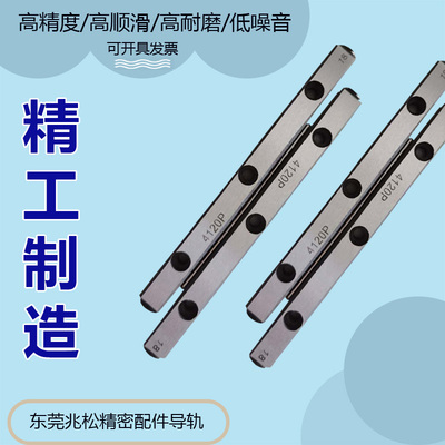 交叉滚子导轨VR4系列不锈钢材质直线滑轨滑台平台滑轨滚珠条丝印