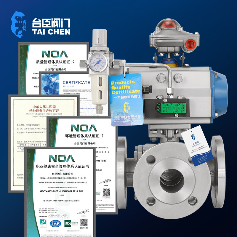 气动三通球阀法兰铸钢不