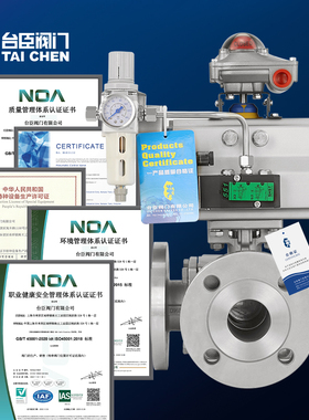 气动三通球阀Q644/Q645F法兰铸钢不锈钢304高温高压双作用L型T型