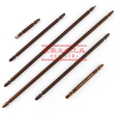 进口S2钢材 两用螺丝刀批杆 气动批头双头十字 一字批嘴风批头