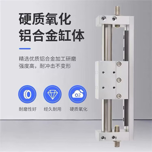 亚德客型磁偶式无杆气缸