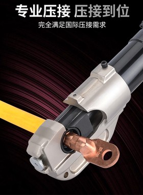 明哲电动液压钳LZ-240C 300 400铜铝端子压接钳充电式压线钳玉环