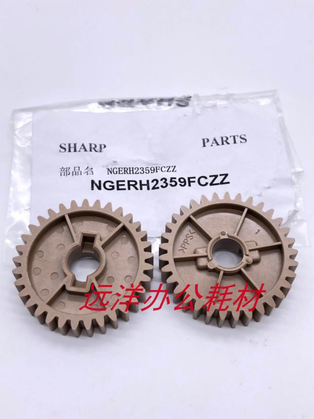 夏普MX6508 7508 754 6581 7581 654 定影 驱动 齿轮 2359/2206