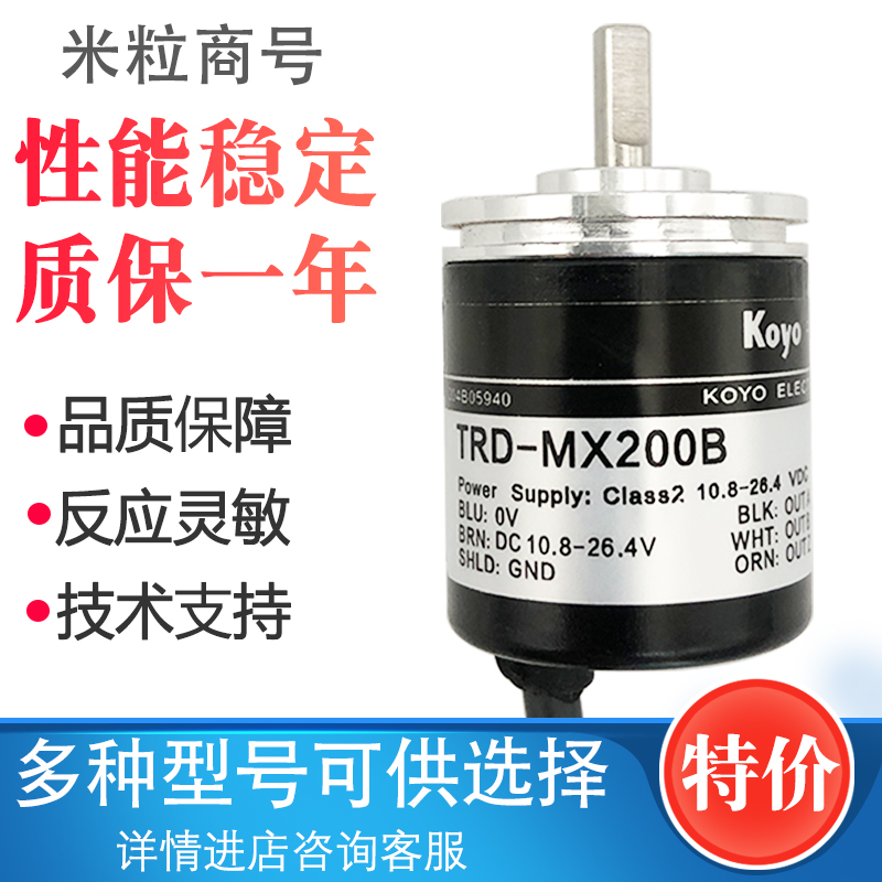 TRD-MX1000B 360V 100 200 500 600 光洋微型编码器KOYO 1024A