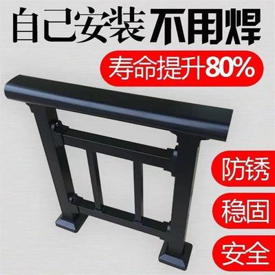 锌钢阳台护栏厂家屋顶围栏扶手室外露天铁栏杆免焊接组装式防护栏