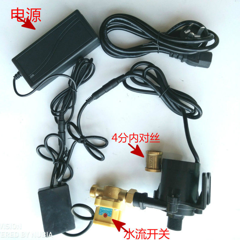 新款小型24V喷泉热水器全